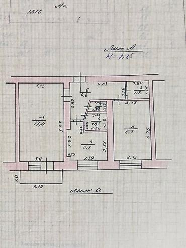 Продажа квартир: 3 комнаты, 48 м², 3 этаж — 7