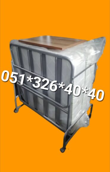 Raskladuşkalar: Yeni, Matraslı raskladuşka — 15