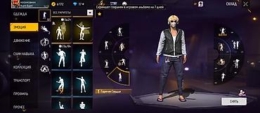 Другая бижутерия: Продам игровой аккаунт Free Fire. Характеристики и содержимое: - — 39