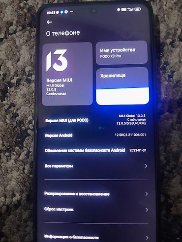 poco x3 nfc цена: Смартфон POCO X3 Pro - Экран 6.67" с отверстием под фронтальную — 2