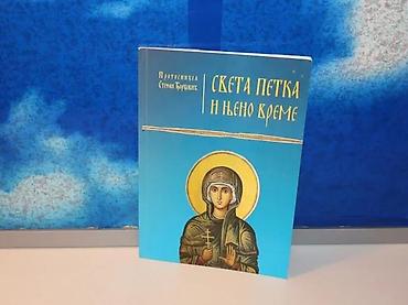 uskrs 2034: Sveta petka i njeno vreme stefan đorđević2007 stubal manastir sv — 1