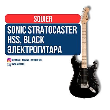 Sonic Stratocaster, HSS, Black Электрогитара Squier Sonic®