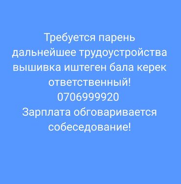 конструктор женской одежды: Кездемеге сүрөт түшүрүүчүлөр