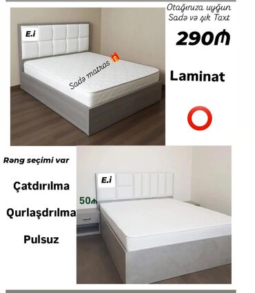 кресло кровать: Yeni, İkinəfərlik çarpayı, Matras ilə