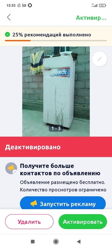 мотор холодилника: Муздаткыч LG, Колдонулган, Бир камералуу, 50 * 160 * 48