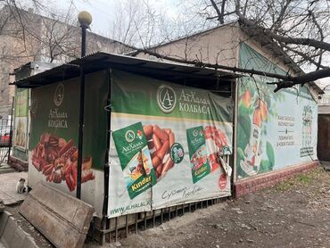 дордой магазин: Ибраимова 57а. (Пересекает Московскую) Продуктовый магазин «Саддам»