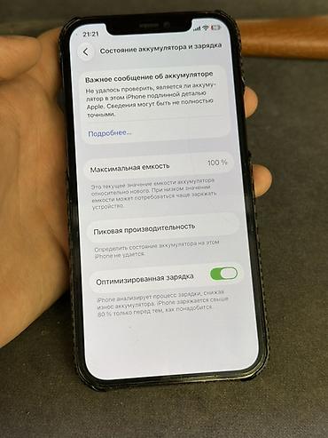honor 80: IPhone 12 Pro, 256 ГБ iPhone 12 Pro Айфон 12 про Память 256гб 100 — 1