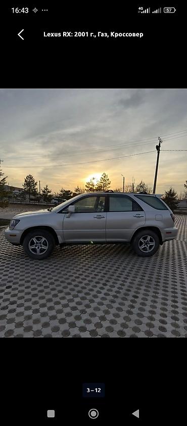 Lexus: Lexus RX: 2000 г., Автомат, Газ — 2