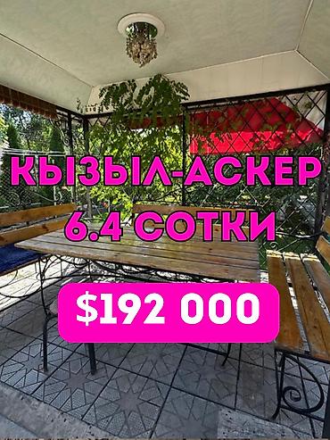 шуштубе: Продается 2-этажный дом с большим участком — Кызыл-Аскер, ул. Шуштубе — 1