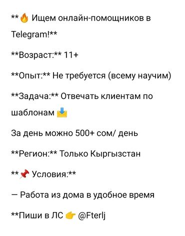 Другие курсы: Телеграм @Fterlj