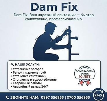 Курулуш жана оңдоо кызматтары: Сантехниканы орнотуу жана алмаштыруу 6 жылдан ашык тажрыйба — 1