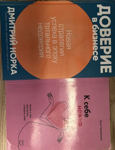 металлический шкаф для документов бу: Китептер сатылат
Математика сатылды!!!!!