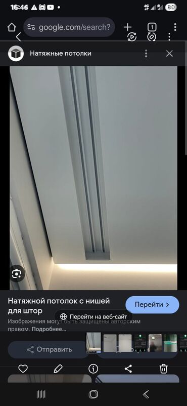 Натяжной потолок: Натяжной потолок 3D потолки, Глянцевое, Матовое Бесплатная консультация, Бесплатный замер, Гарантия — 12