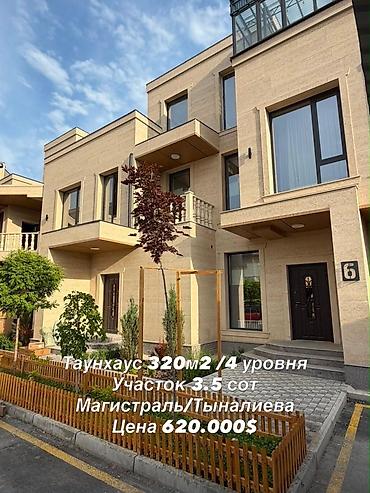 6 комнат и более, 320 м², 3 соток, Бишкек, Южная Магистраль Агентство недвижимости