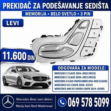 PREKIDAC GEPEKA SEDISTA ZAKLJUCAVA MERCEDES A B C E S ML GL |