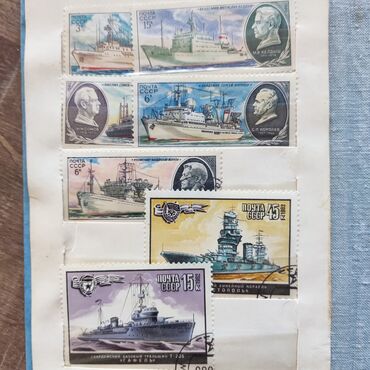 Markalar: Marka həvəskarları üçün,sovet dövrünün markaları — 6