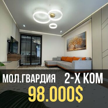 Продажа домов: 2 комнаты, 62 м², Элитка, 14 этаж, Евроремонт
