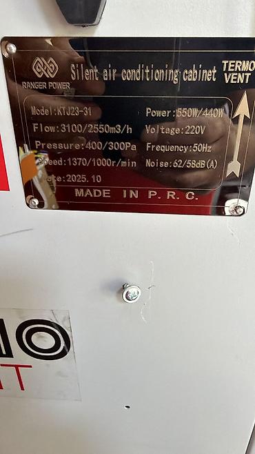 cooler master: Səssiz havalandırma/soyutma kabineti – RANGER POWER, model KTJ23-31 — 2