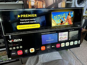 Телевизоры: 🔥🔥СРОЧНАЯ АКЦИЯ 🔥🔥 И елевизор YASIN 65 webos hub яркий 65 дюймовый — 2