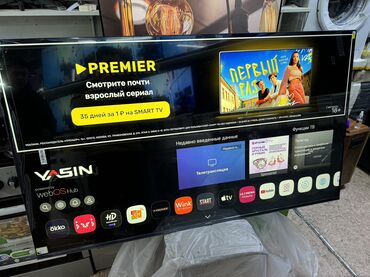 Телевизоры: Телевизор ЯСИН ❄️❄️☃️☃️НОВОГОДНЯЯ АКЦИЯ ❄️❄️☃️☃️ Телевизор YASIN 65 at lalafo.kg — 17 Телевизоры: Телевизор ЯСИН ❄️❄️☃️☃️НОВОГОДНЯЯ АКЦИЯ ❄️❄️☃️☃️ Телевизор YASIN 65 — 17