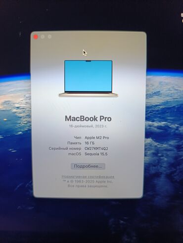 macbook m1 max: Ноутбук, Apple, 16 ГБ ОЗУ, Apple M2 Pro, 16 ", Для работы, учебы