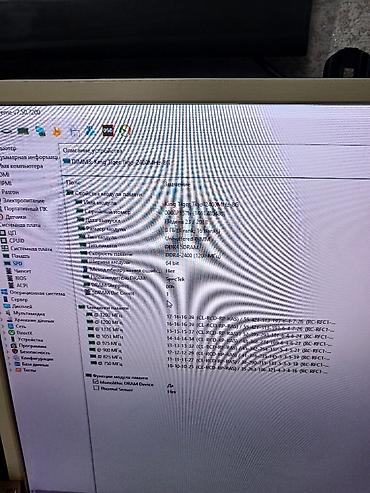 процессор hp: Компьютер, ядер - 4, ОЗУ 8 ГБ, Для несложных задач, Б/у, AMD A12, Встроенная видеокарта, SSD — 10