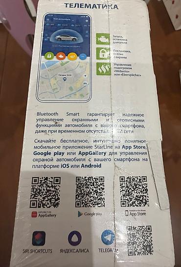 masin ucun bluetooth: StarLine E96 v2 GSM-GPS (BT, 2CAN+4LIN, 2SIM) – ağıllı avtomobil — 5