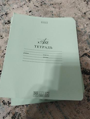 тетради на кольцах: 32 штука тетрадей в косую клетку абсолютно новые из пачки 65 сом за — 1