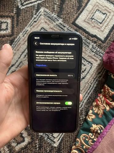 айфон эйр 17: IPhone 11, 128 ГБ Характеристики и детали по фото: - Модель: iPhone — 3