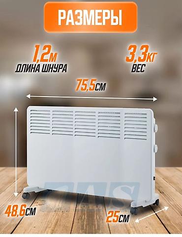 конвекторный: Электрический обогреватель Конвекторный, Напольный, 2000 Вт — 6