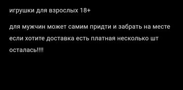 наручные часы мужские механические: Игрушки для взрослых