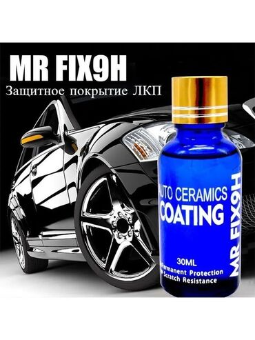 ваз 2107 тюнинг: Авто - керамика, Car Ceramic 9H MR-FIX один из самых популярных на