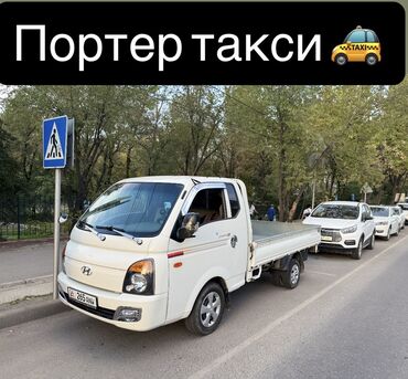 хундай портер передний рессор: 💪 Грузоперевозки | Hyundai Porter 	•	Доставка стройматериалов 🧱