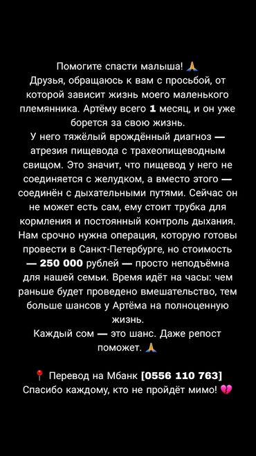 самсунг с 22 плюс цена в бишкеке: IPhone 16 Pro Max