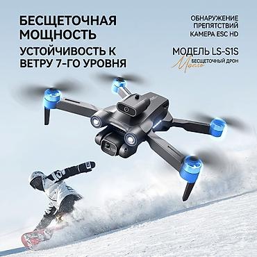 life network system: Дрон LS-S1S: Ищете хороший, простой в управлении дрон, не требующий — 1