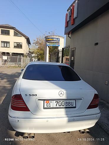 mercedes e500: Mercedes-Benz S-Class: 2001 г., 5 л, Автомат, Бензин, Седан — 3