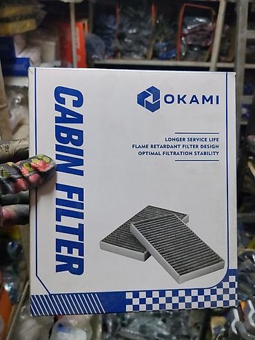 Салонный фильтр OKAMI - Тип: Cabin Filter (фильтр салона) -
