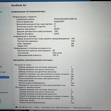 Ноутбуки Apple (MacBook): Ультрабук, Б/у, Apple M3, ОЗУ, RAM: 16 ГБ, В рассрочку — 6