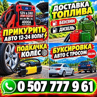 Услуги экскаватора | Выкорчевывание пней, Траншеи, Котлованы