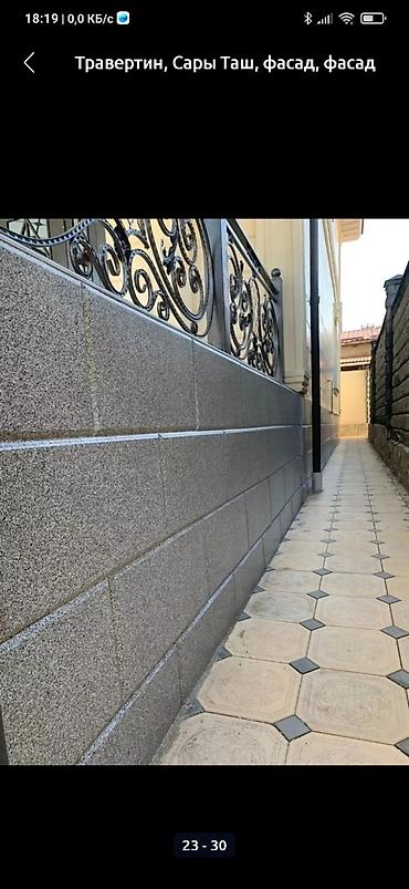 Фасадные плиты Сары-Таш (Травертин): Термоплитка из травертина, представленная в различных оттенках — 12