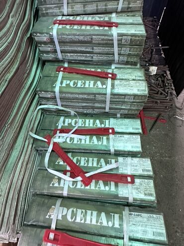 кольцо для канализации: Упаковки сварочных электродов марки «Арсенал». Электроды предназначены