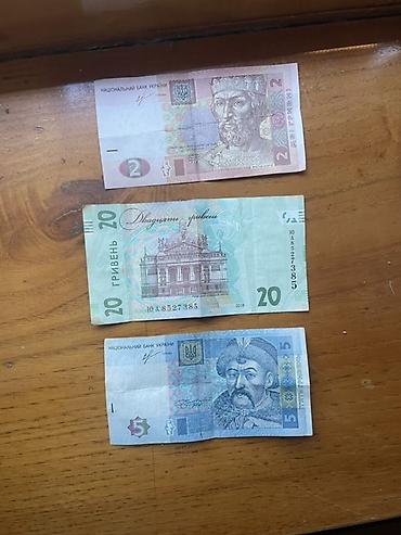 balet: Ukrayna milli valyutası – qriyvna banknotları dəsti Tərkib: - 2 — 2