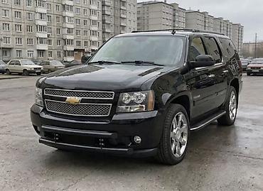 кенгур: Кенгурятник Chevrolet, Новый, Бесплатная доставка — 7