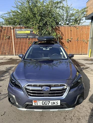 Subaru: Subaru Outback: 2018 г., 2.5 л, Вариатор, Бензин, Универсал — 5