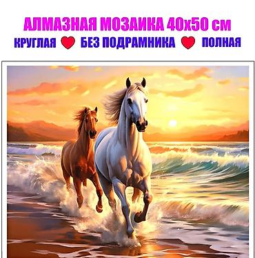 египет: ПРОДАЮ ГОТОВУЮ КАРТИНУ 40 НА 50 😎💎💎АЛМАЗНАЯ МОЗАИКА 🌈💥💎Мусульманская — 6