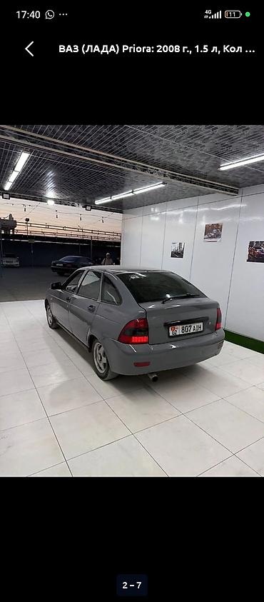 ВАЗ (ЛАДА): ВАЗ (ЛАДА) Priora: 2008 г., 1.5 л, Механика, Бензин, Лифтбек — 3