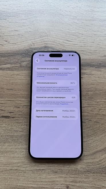 iphone gəncə: IPhone 15 Pro Max, 256 GB, Blue Titanium — 2