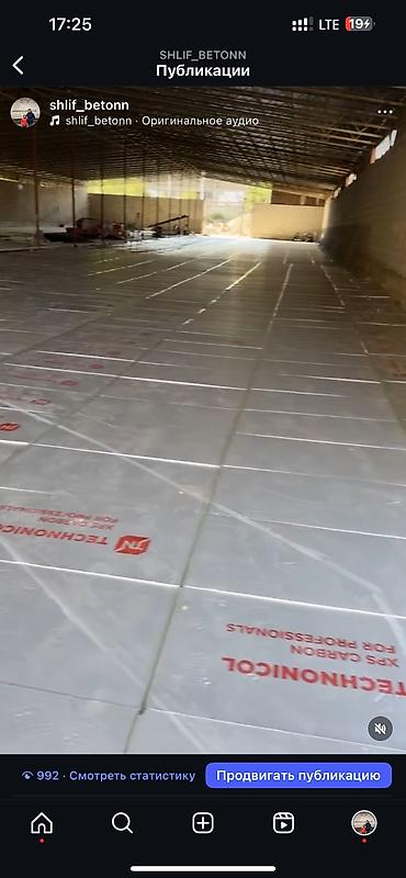 Бетонные работы: Стяжка Гарантия, Бесплатная консультация, Монтаж Больше 6 лет опыта — 7