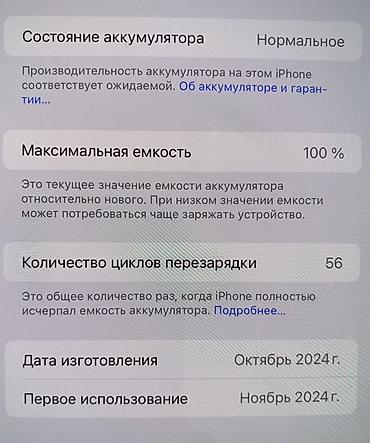 ipad pro m5: IPhone 16 Pro Max, 256 GB, Black Titanium, Barmaq izi, Face ID — 3