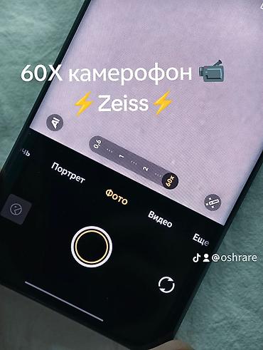 poco x5 pro цена бишкек: 🔥 Vivo x70 Pro 🔋 Аккумулятор — хороший ✨ Отличное состояние ✅ — 3